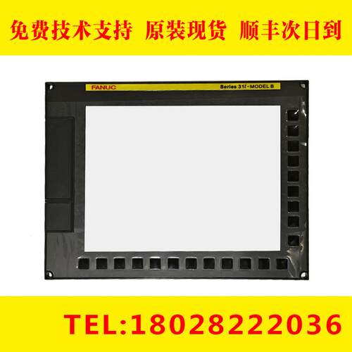 A250-0939-X001（31iB黑色前框架)FANUC发那科原装数控机床外壳