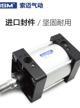 可大推力标准气动C气100缸X25X5S0X75YXCX125X小型气缸重型汽缸带