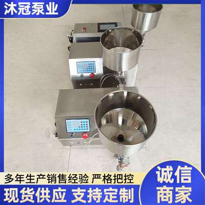 食品级高粘度磁力齿轮泵灌装机蜂蜜乳膏洗洁精辣椒油硅油计量泵
