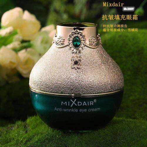 MIXDAIR绿宝石填充眼霜补水保湿去淡细纹黑圈袋紧致护肤化妆正品