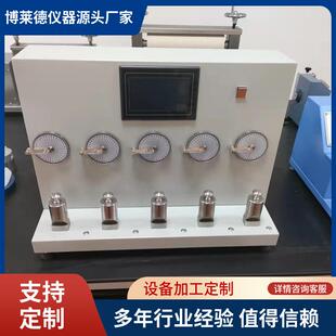 织物恢复性水平法试验机YG02D织物折痕回复性测定仪水平法