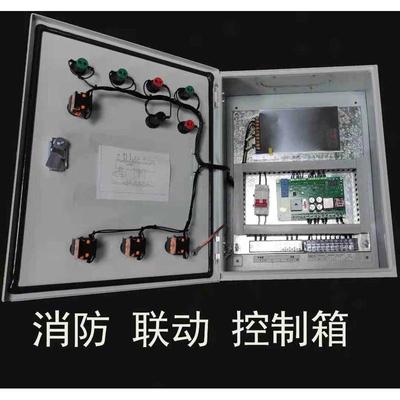 开窗器天窗消防联动控制箱厂房通风排烟窗电动开窗机智能控制器