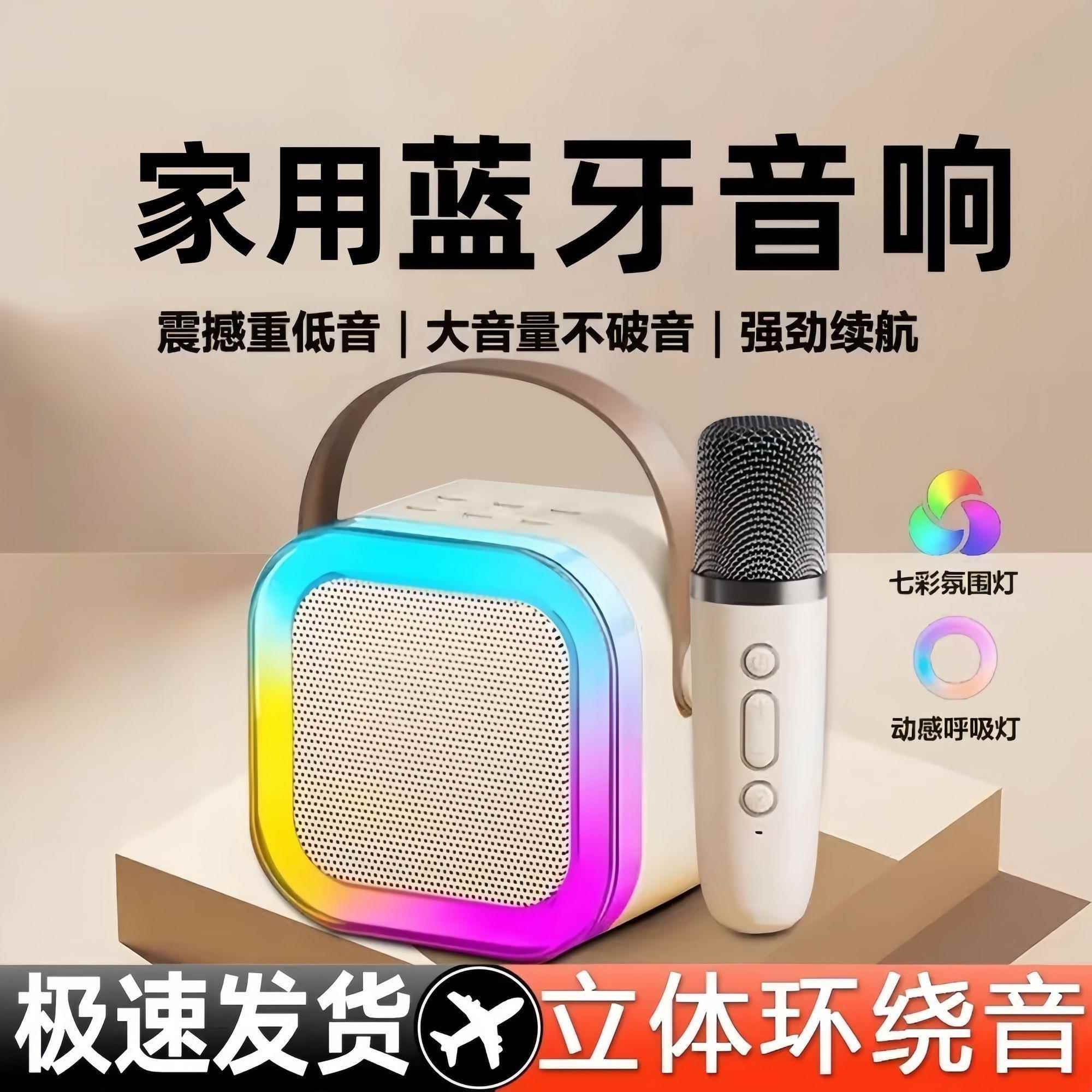 单双麦mini多功能K歌音响无线蓝牙音箱麦克风一体机唱歌话筒