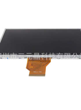 7寸800x480TFT液晶屏 可选配触摸 车载工控显示彩屏兼容AT070TN92