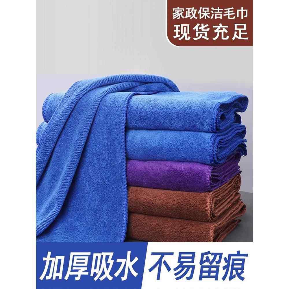 保洁专用毛巾抹布吸水加厚细纤维洗碗布不掉毛家政家务清洁擦玻璃,居家布艺,毛巾/面巾,淘宝优惠券,粉丝福利购,淘宝优惠卷