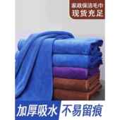 拖地毛巾保洁专用抹布吸水加厚细纤维洗碗布不掉毛清洁擦玻璃抹布