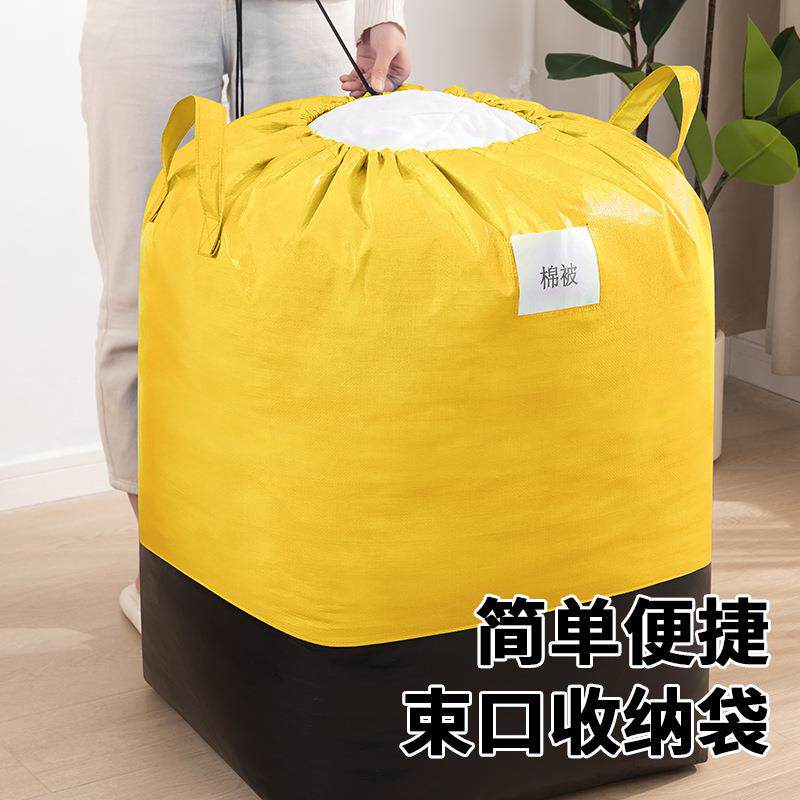 搬家打包袋箱大容量纸箱吨包蛇皮行李编织吨袋子袋整理打包箱手提