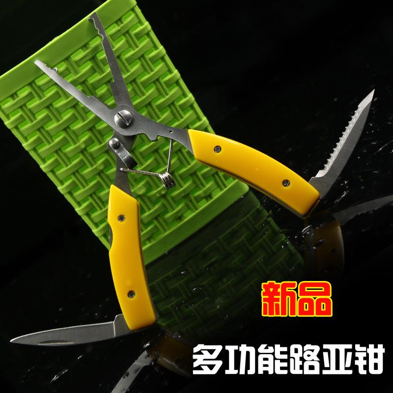 新款直销新品不锈钢控鱼器多功能路亚钳超轻防锈钓鱼剪 渔具 直供