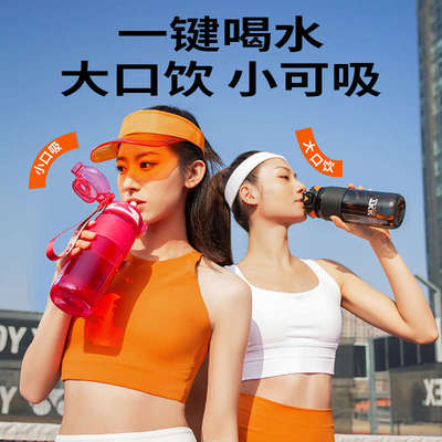 TKK大容量食品级tritan运动水杯 户外便携提手密封不漏塑料杯子