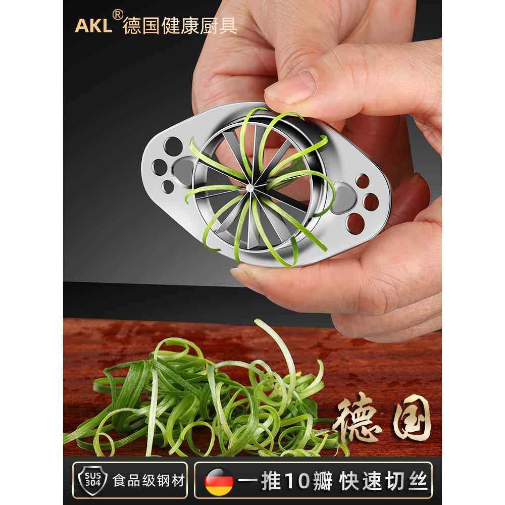 304不锈钢葱丝刀切葱丝器家用切丝器厨房用品小工具多功能切菜器,厨房/烹饪用具,多功能切菜器,淘宝优惠券,粉丝福利购,淘宝优惠卷