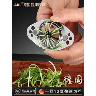 304不锈钢葱丝刀切葱丝器家用切丝器厨房用品小工具多功能切菜器