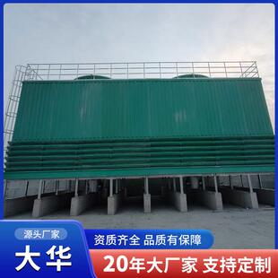 方形横流冷却塔开放式循环喷淋水降温设备300T玻璃钢冷却塔