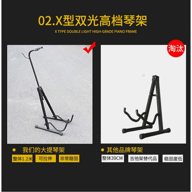 中阮琵琶架大提琴专业大提琴架子支架地月琴架子