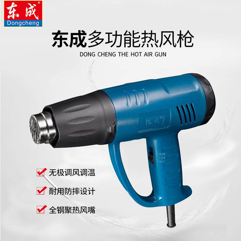 热风枪塑料焊枪大功率可调温工业电烤枪汽车贴膜收缩膜吹风枪