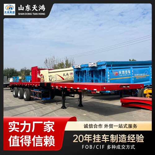 源头厂家出口出售磨盘转向抽拉6米平板挂车拖车三桥低平板半挂车