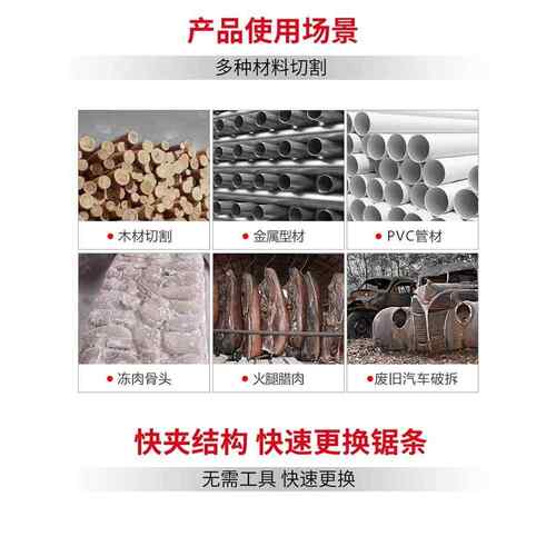 东充电往往复东成锯锂电往复锯DCJF02-28锂电马刀锯20V锂电B复成