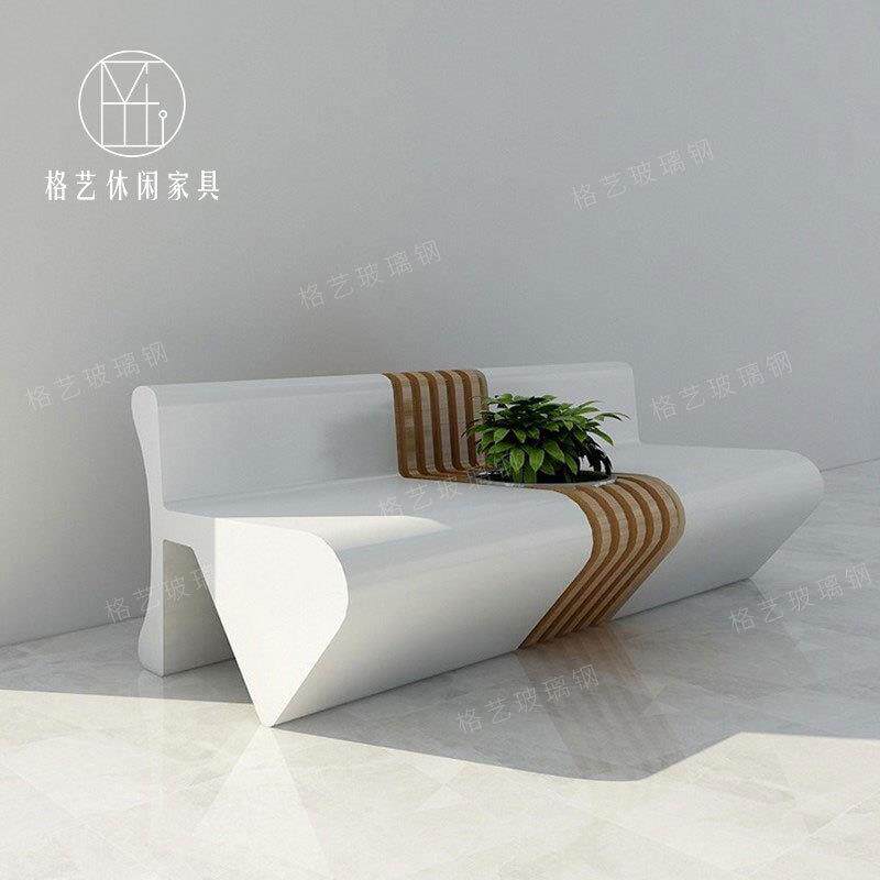 玻璃钢靠背长凳花盆坐凳创意商场公园写字楼等候区休闲区美陈凳子