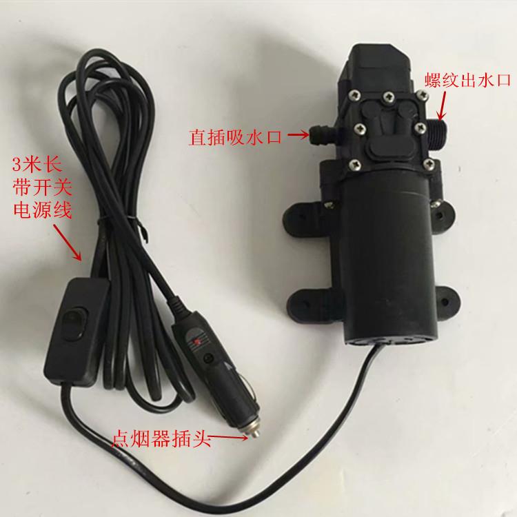 之源12v便携式83连洗车机车载刷车器电动线一体式洗车工具车水泵