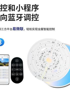 全色域吸顶灯光源板天镜灯盘圆形高显色led吸顶灯芯灯具配件