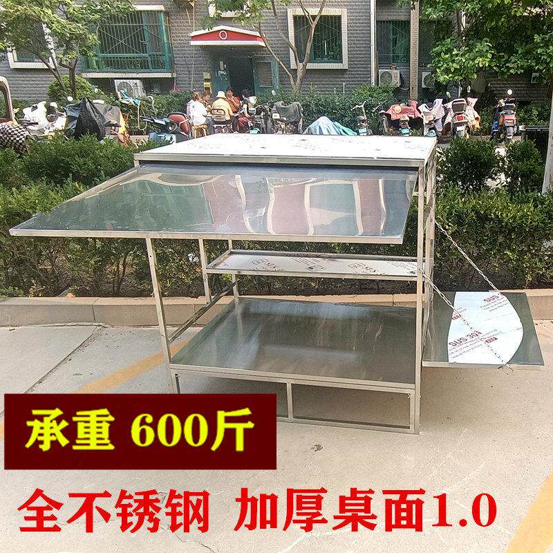 单侧棚不锈钢三轮车拆装商用小吃车架子摆摊多功能烧烤煎炸串
