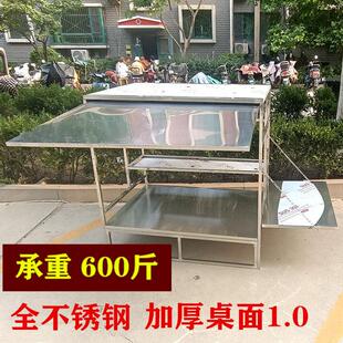 单侧棚不锈钢三轮车拆装商用小吃车架子摆摊多功能烧烤煎炸串