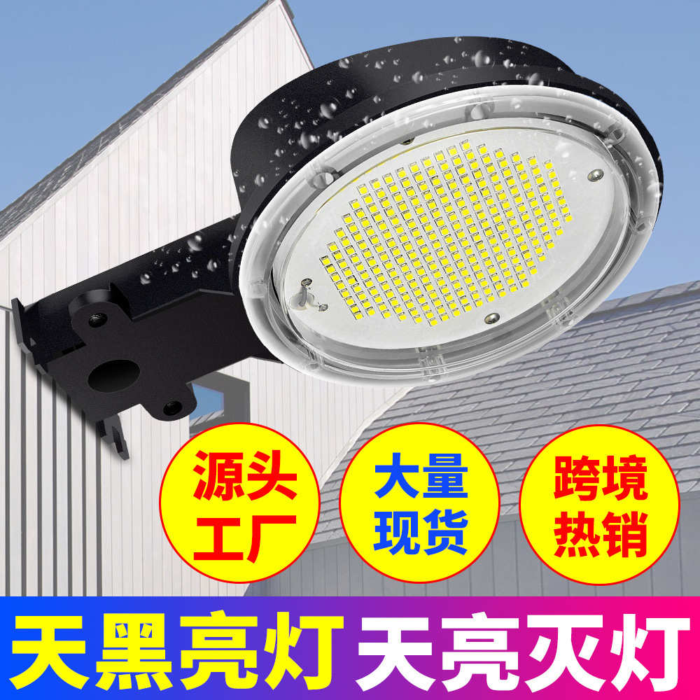 谦润照明LED谷仓灯户外高亮谷仓感应灯100W大功率铝件感应庭院灯