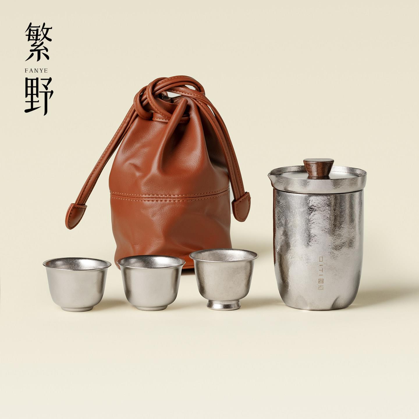 繁野纯钛星寰旅行茶具高级感雪花银手抓壶茶杯玻璃公道杯礼盒套组