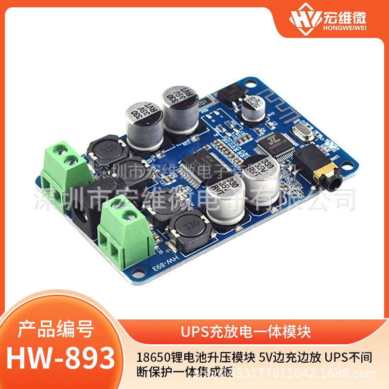 TDA7492P蓝牙数字功放板双声道 2*25W大功率蓝牙功放 AUX接口
