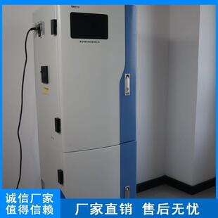 六价铬水质在线自动监测仪 二苯碳酰二肼分光光度法水质监测仪