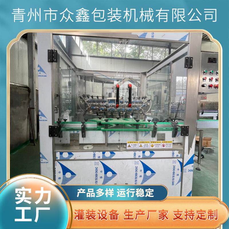全自动瓶子清洗机自动洗瓶机玻璃瓶洗瓶机喷淋式洗瓶机厂家