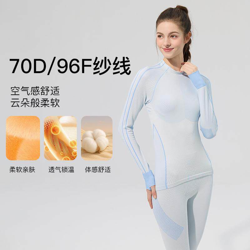 新款无缝瑜伽运动长袖t恤上衣女罩衫健身服显瘦滑雪服内搭套装