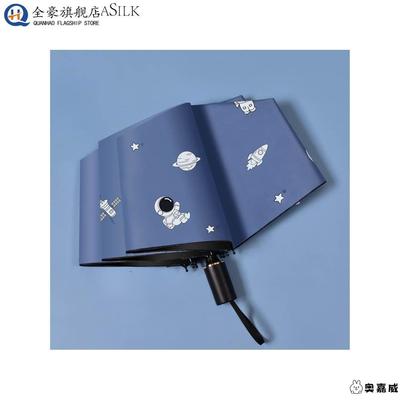 儿童雨伞男孩好看特别的小学生上学专用儿童网红男生手动三折叠大