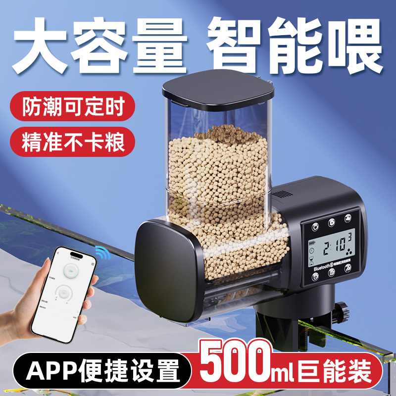 老渔匠鱼缸自动喂食器鱼缸智能定时大号乌龟投食器小型迷你投喂器