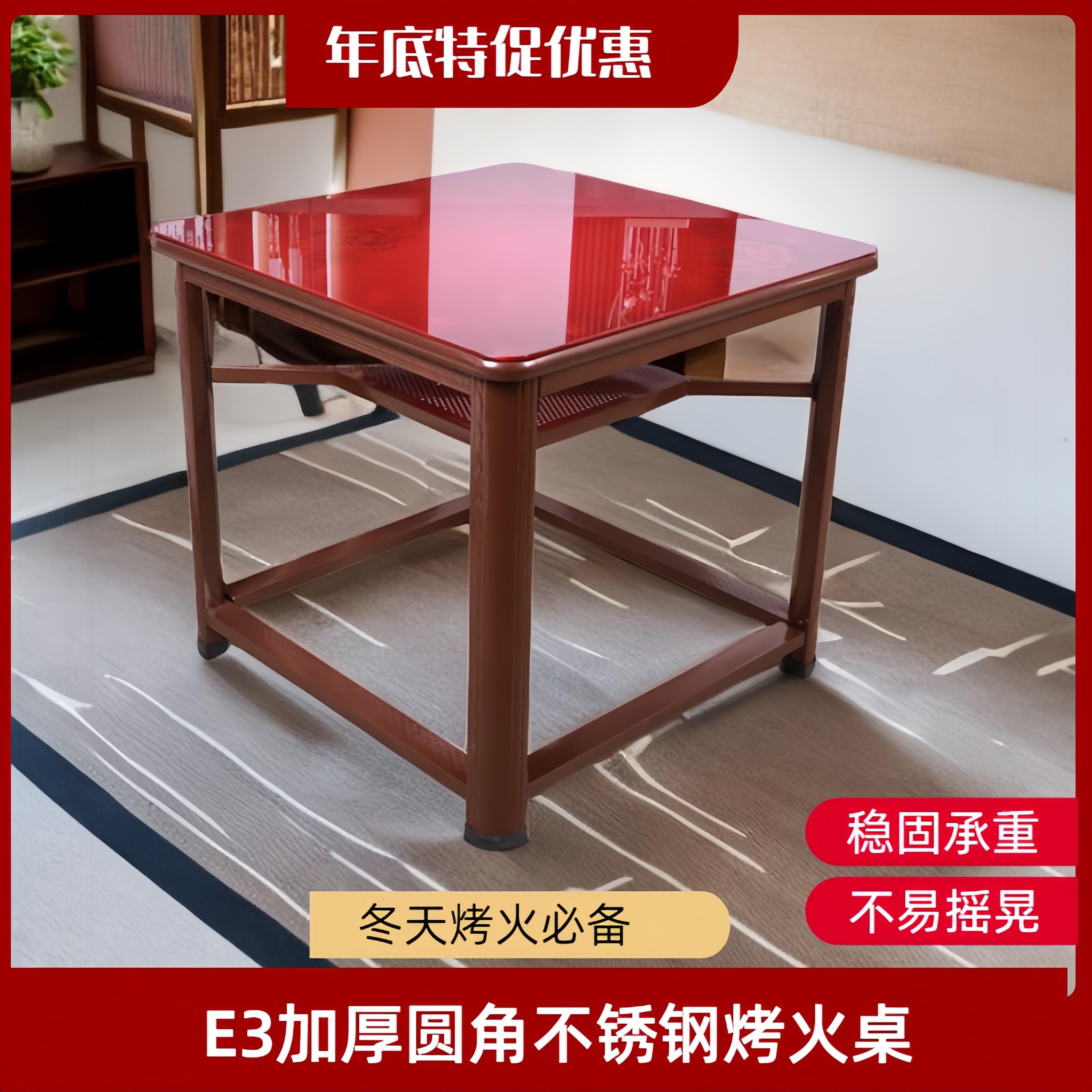 加厚圆形不锈钢烤火取暖饭餐桌架折叠双层正长方形钢化玻璃摆摊桌