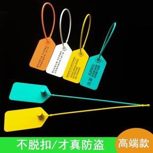 门炼扣防调包衣服防拆吊牌鞋 防伪退换凭证防穿标签拉环
