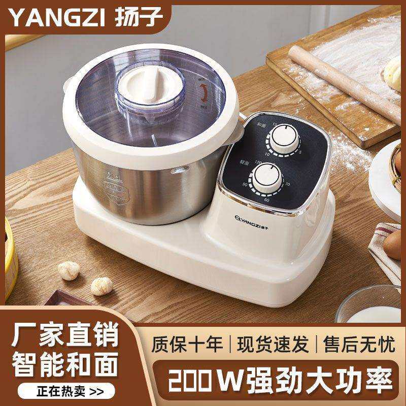 面包机全自动和面发面揉面手套膜面包机蒸馒头面团家用和面机包邮