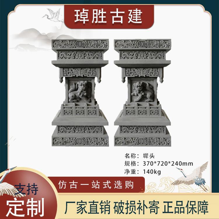 砖雕中式墀头门楼装饰门头古建四合院别墅庭院浮雕马头狮子蹲图片