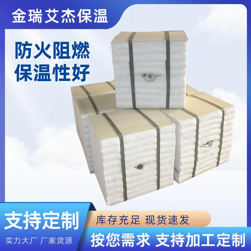 厂家耐温型阻燃挡火硅酸铝挡火板加厚工程隔热板陶瓷纤维板
