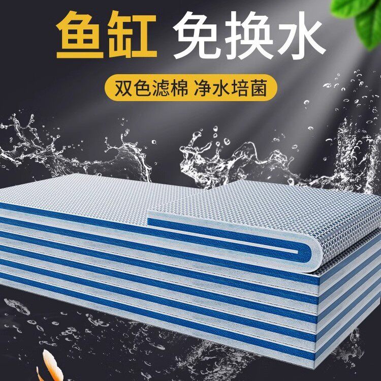活性炭过滤器鱼缸鱼缸清洁用具