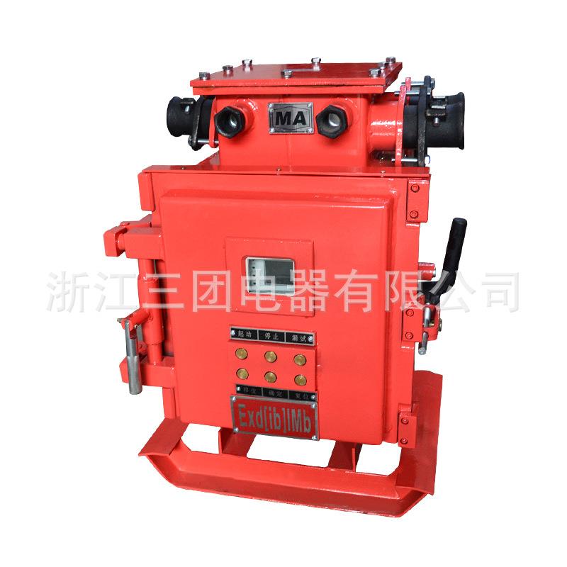 矿用隔爆型真空电磁启动器QJZ-60方壳数显监察窗智能型兼本安型