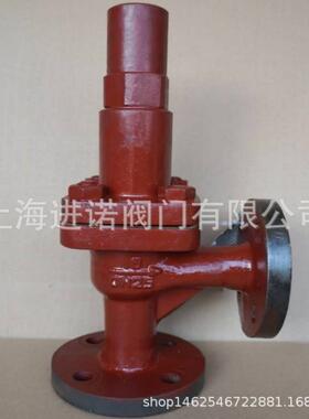 CB304-92BBS法兰船用安全阀DN253240506580BS6-9025