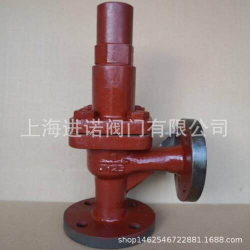CB304-92BBS法兰船用安全阀DN253240506580BS6-9025
