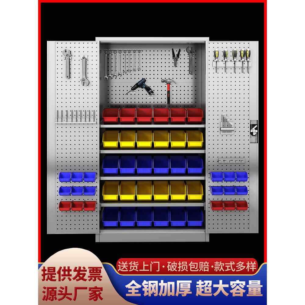 不锈钢重型工具柜铁皮箱五金零件维修收纳柜工厂汽修车间用储物柜