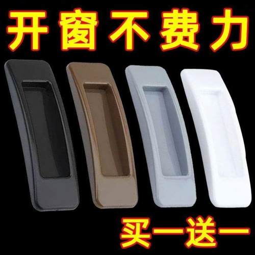 免打孔门把手无痕粘贴窗户衣柜拉手器粘贴式阳台玻璃推拉移门手柄