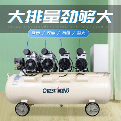奥突斯OTS-750X4-120L无油静音空压机 3000W充气泵空气压缩机