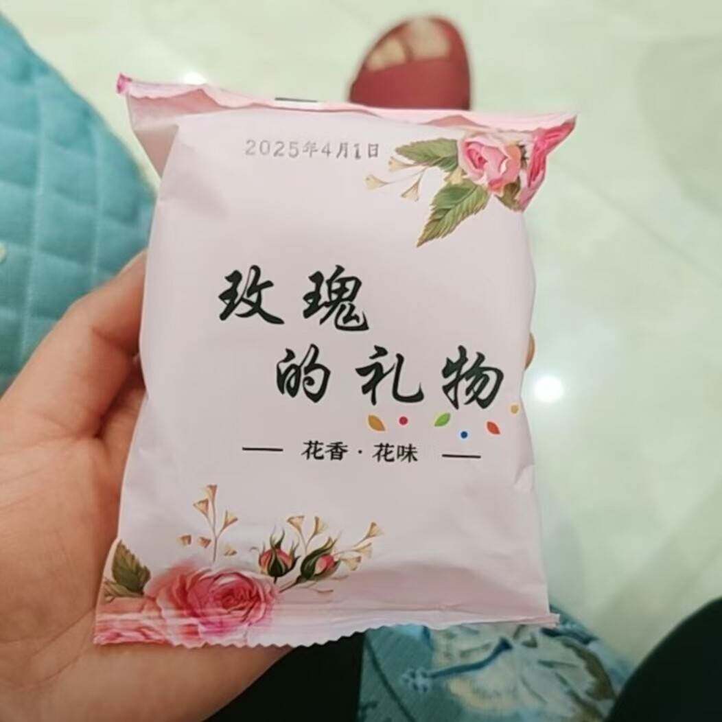 新日期平阴玫瑰鲜花饼济南特产名吃福睿洲鲜花饼大礼包济南市花山