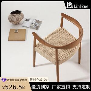北欧木餐椅酒店宿家用民麻实绳背凳子现代简约客厅CC-89461靠沙发