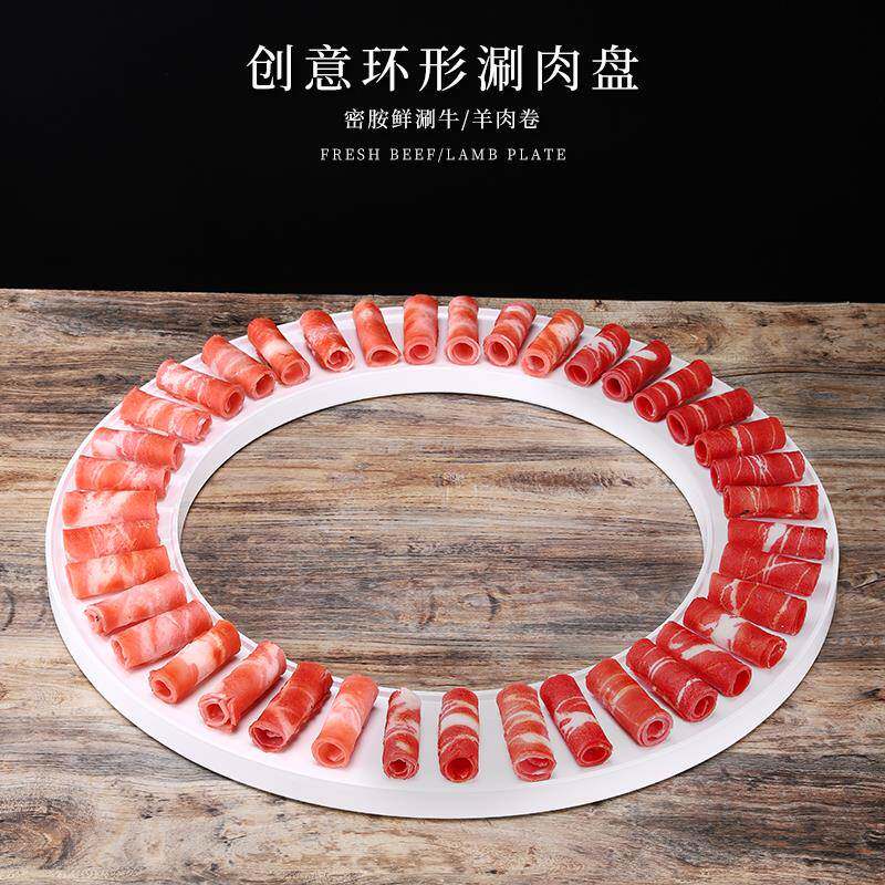创意网红特色密胺餐具火锅呼啦圈肥牛卷盘铜锅涮肉盘羊肉卷大圆盘