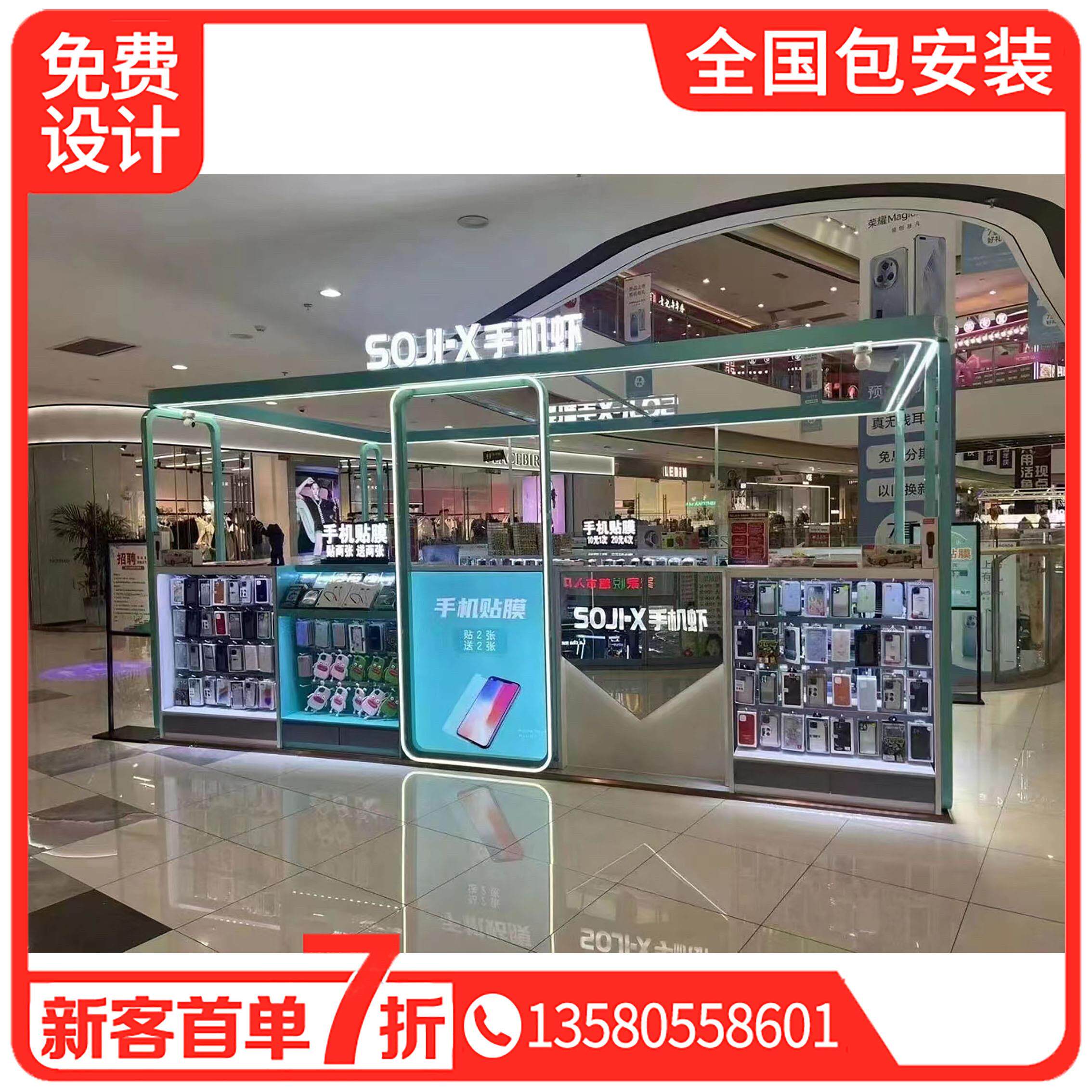 手机壳展示柜数码产品展示柜手机维修台双面柜商场中岛柜贴膜柜台