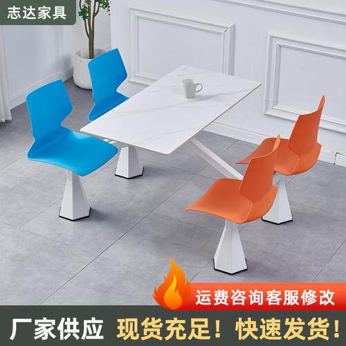 连体餐桌椅美食城学校食堂公司饭堂不锈钢带靠背服务区组合餐台